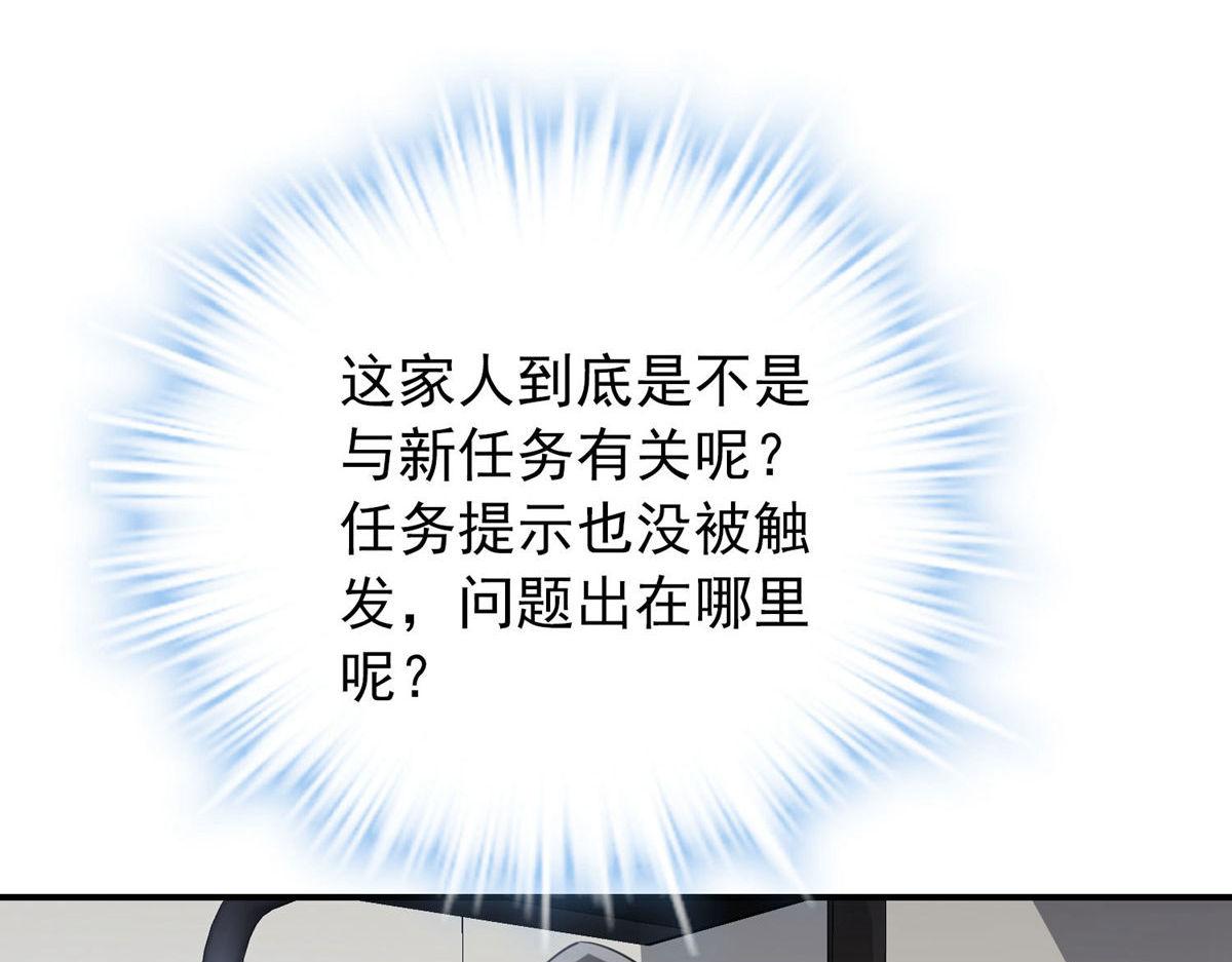 第169话(1/3)-第169话