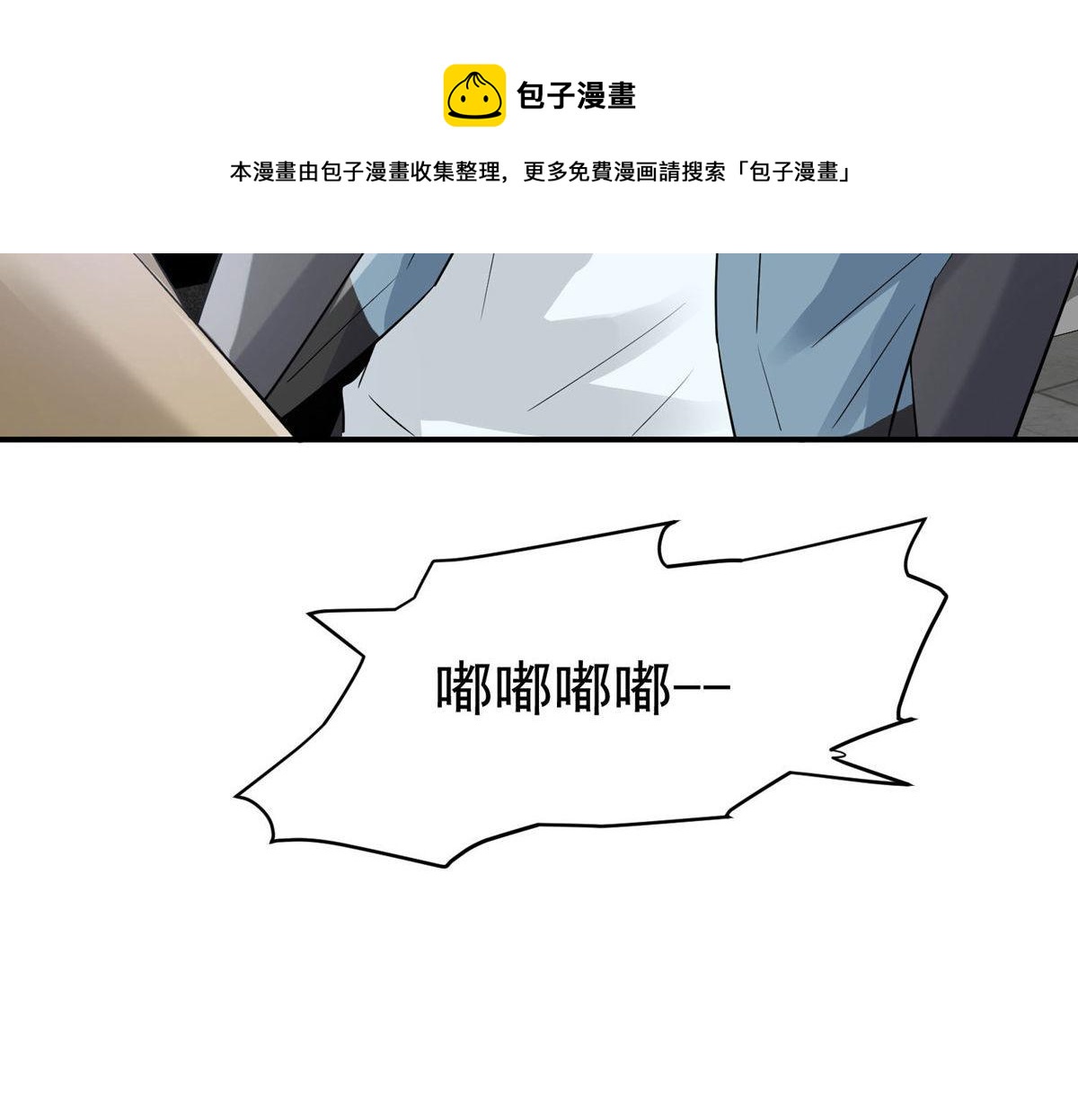 第169话(1/3)-第169话