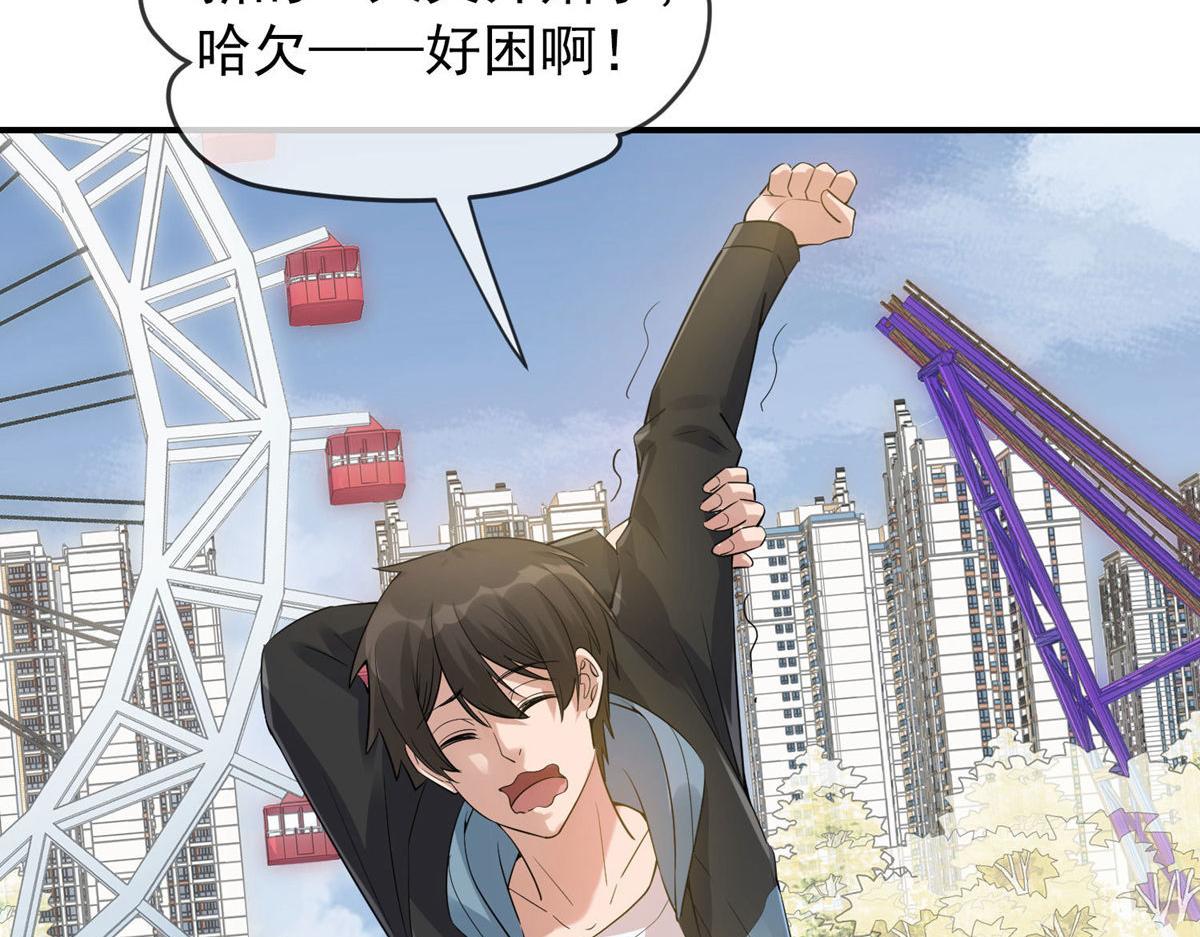第169话(1/3)-第169话