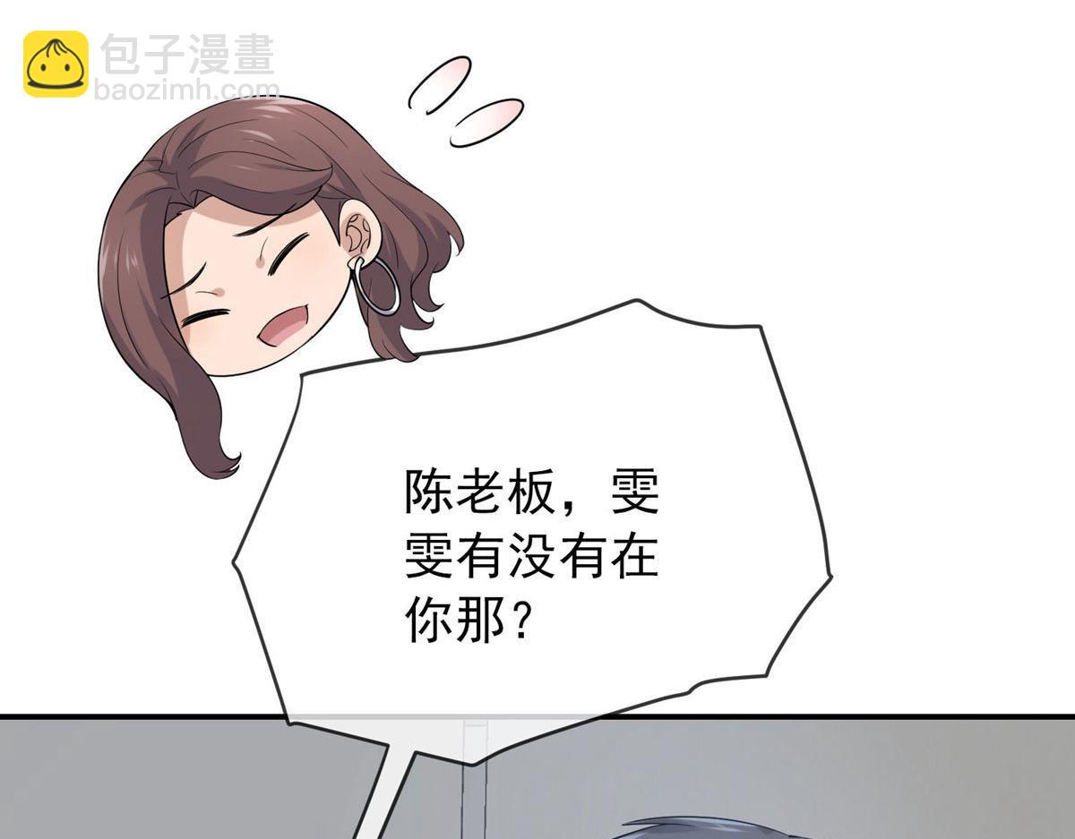 第169话(1/3)-第169话