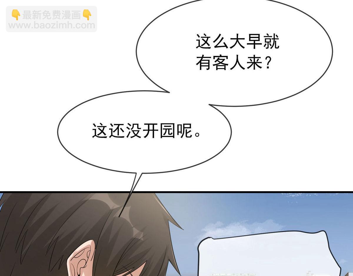 第169话(1/3)-第169话
