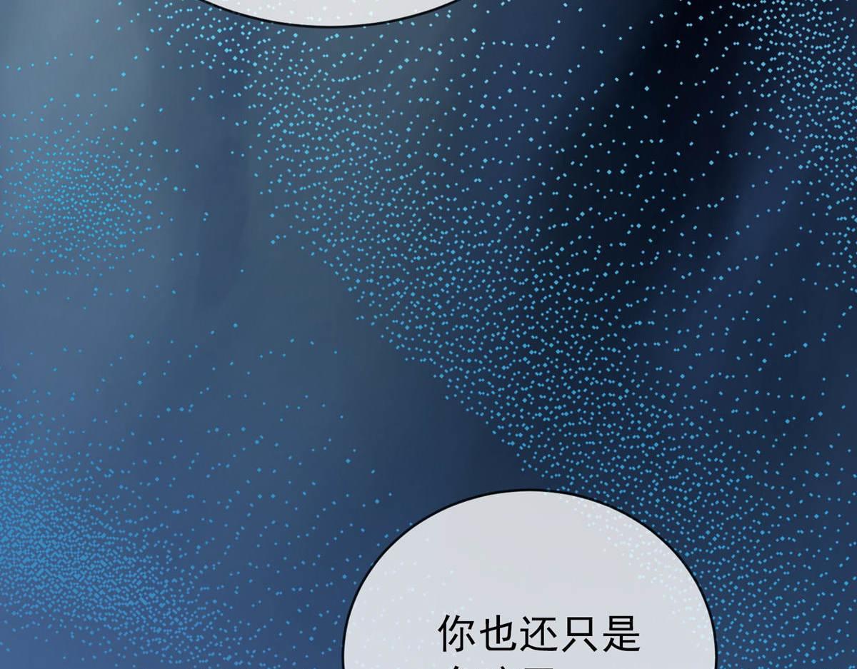 第171话(1/3)-第171话