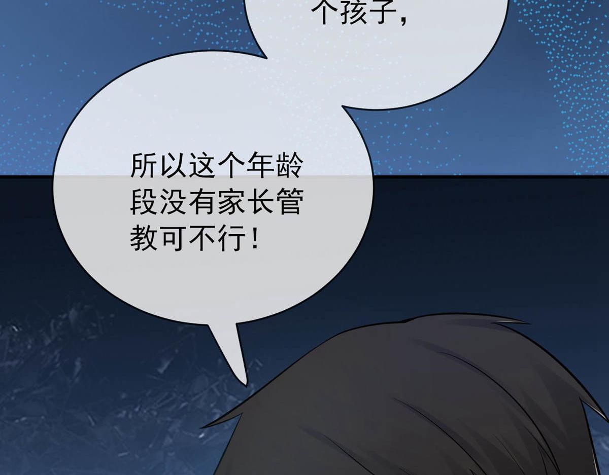 第171话(1/3)-第171话