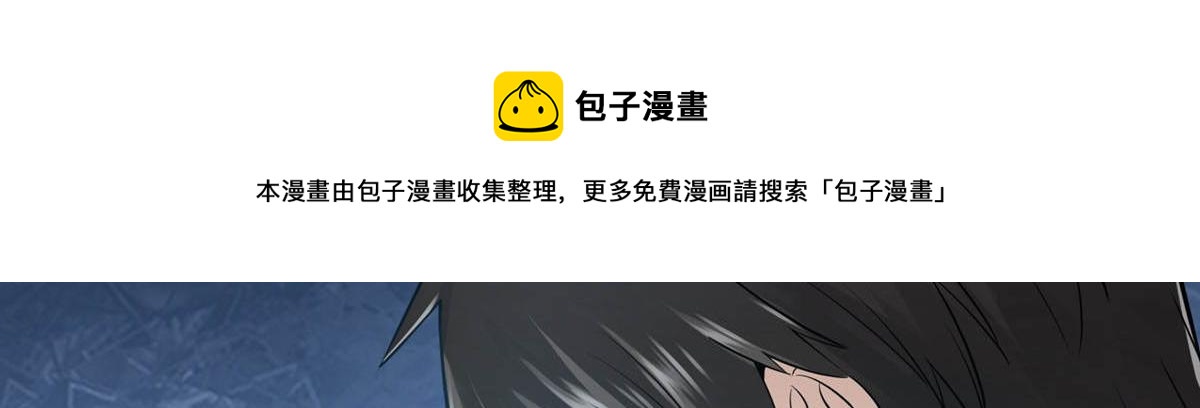 第171话(1/3)-第171话