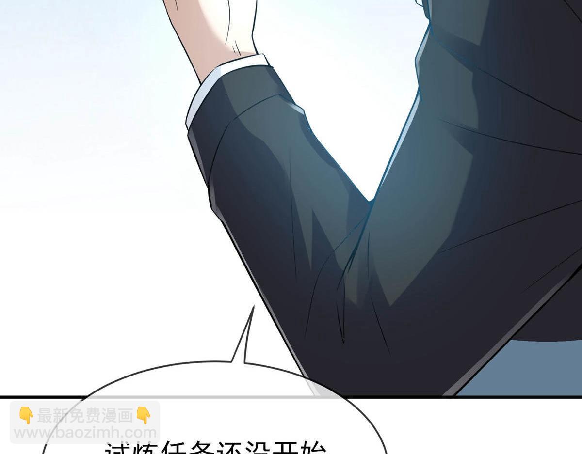 第171话(1/3)-第171话