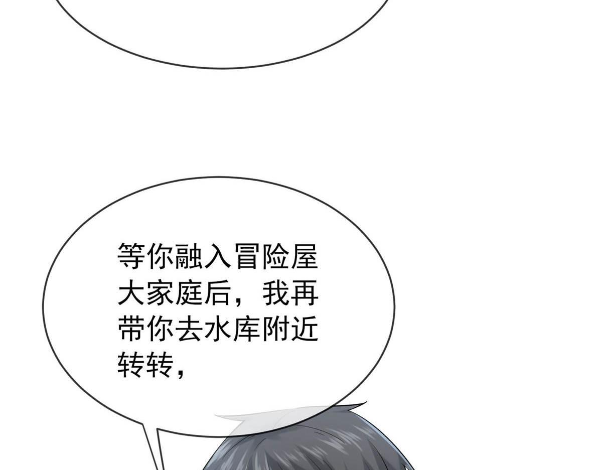 第171话(1/3)-第171话