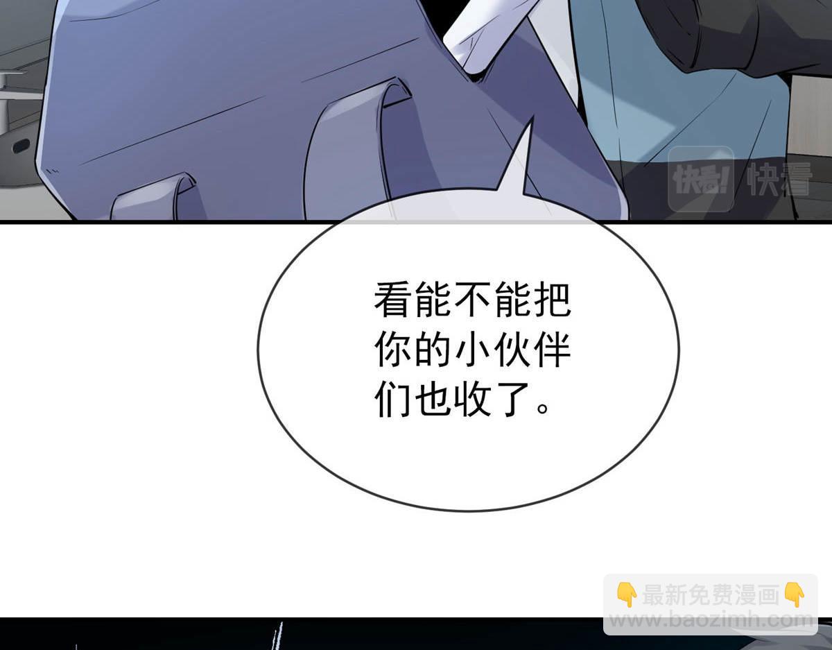 第171话(1/3)-第171话