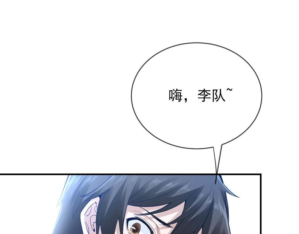 第171话(1/3)-第171话