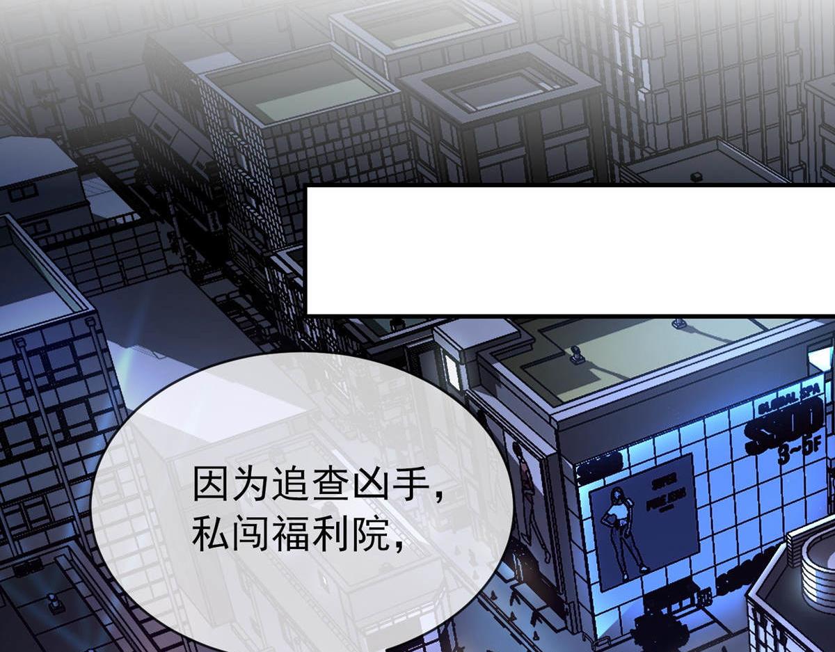 第171话(1/3)-第171话