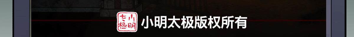 第171话(1/3)-第171话