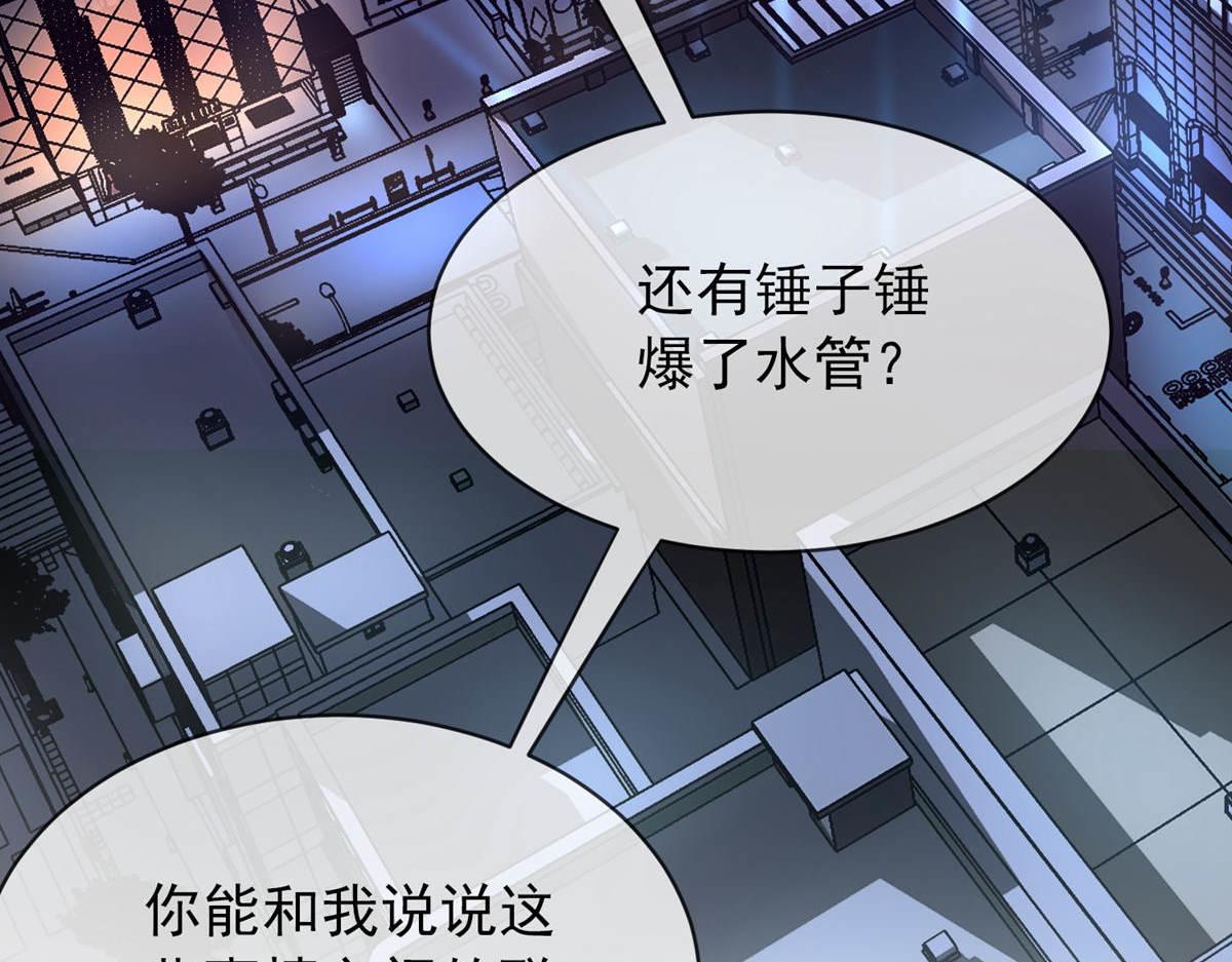 第171话(1/3)-第171话