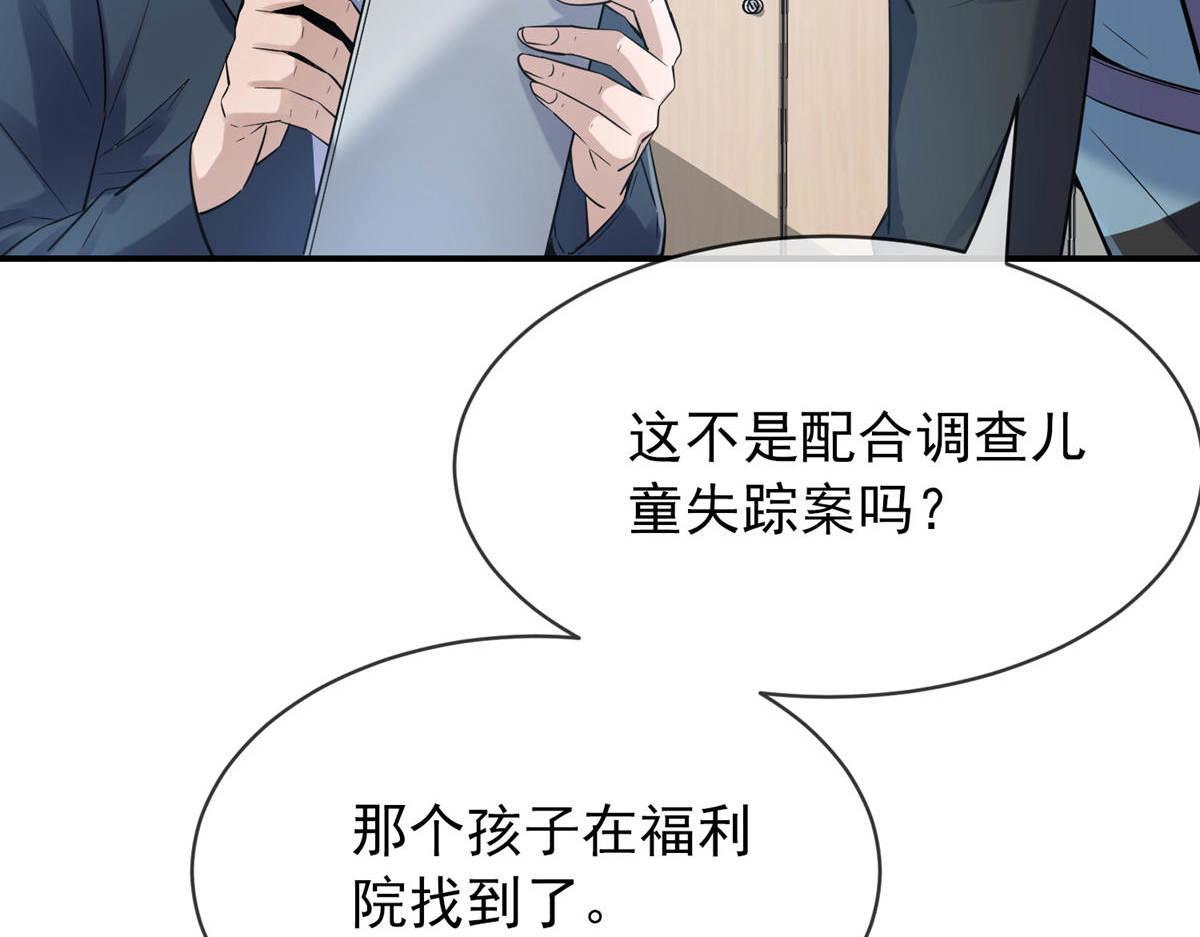 第171话(1/3)-第171话