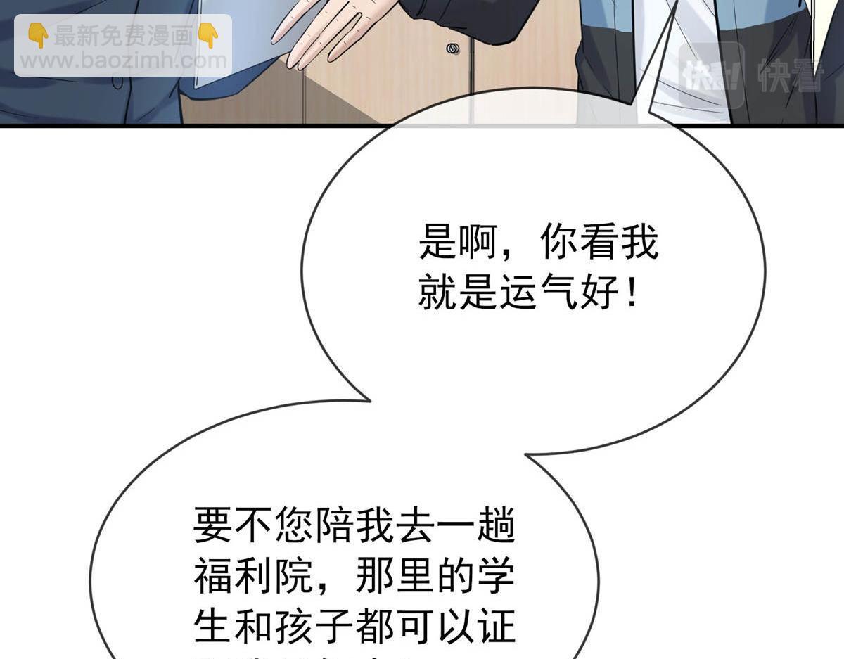 第171话(1/3)-第171话