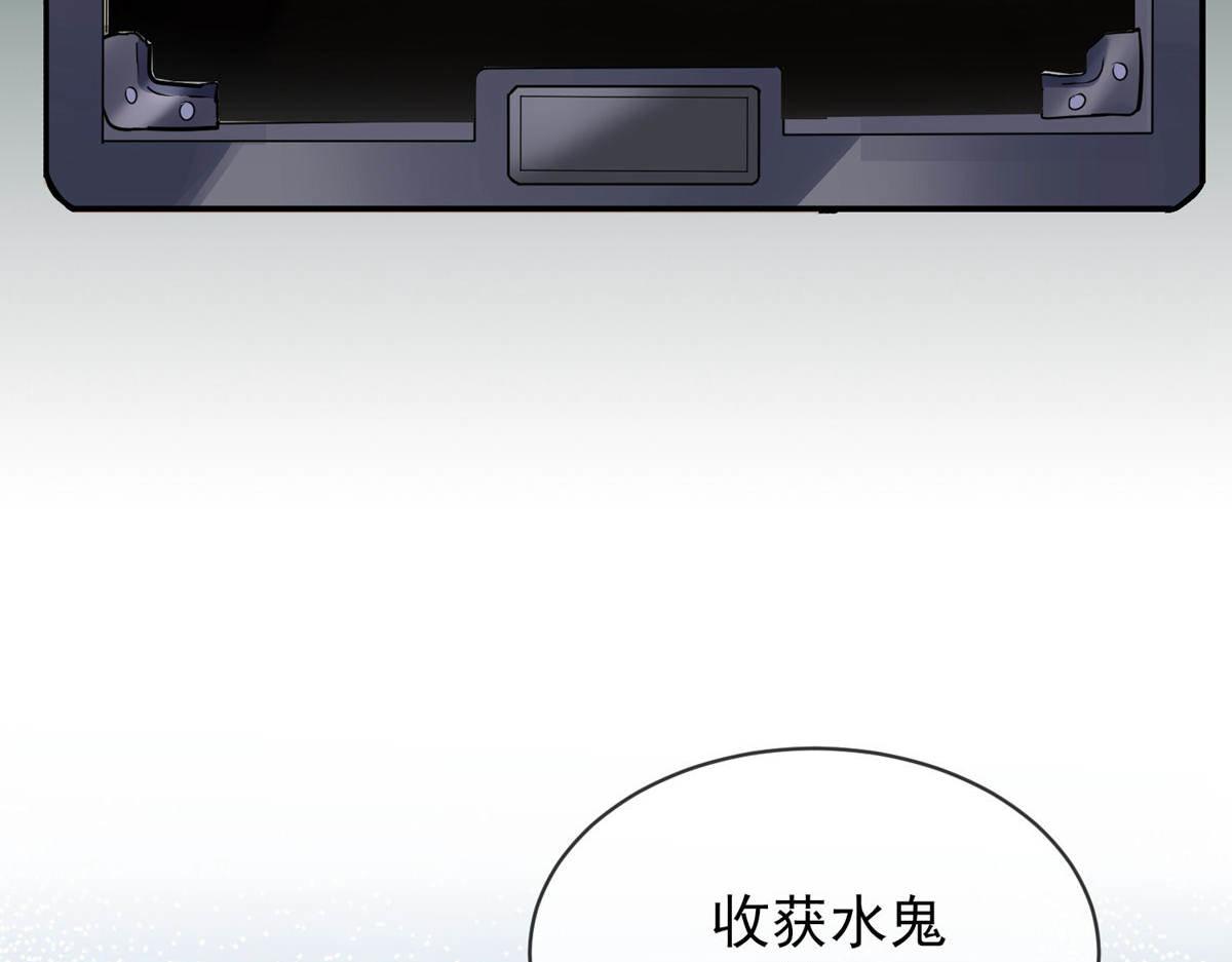 第171话(1/3)-第171话