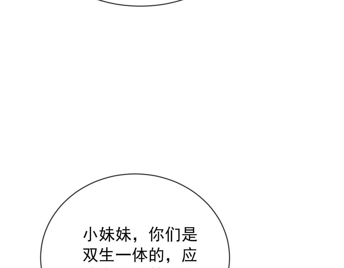 第171话(1/3)-第171话