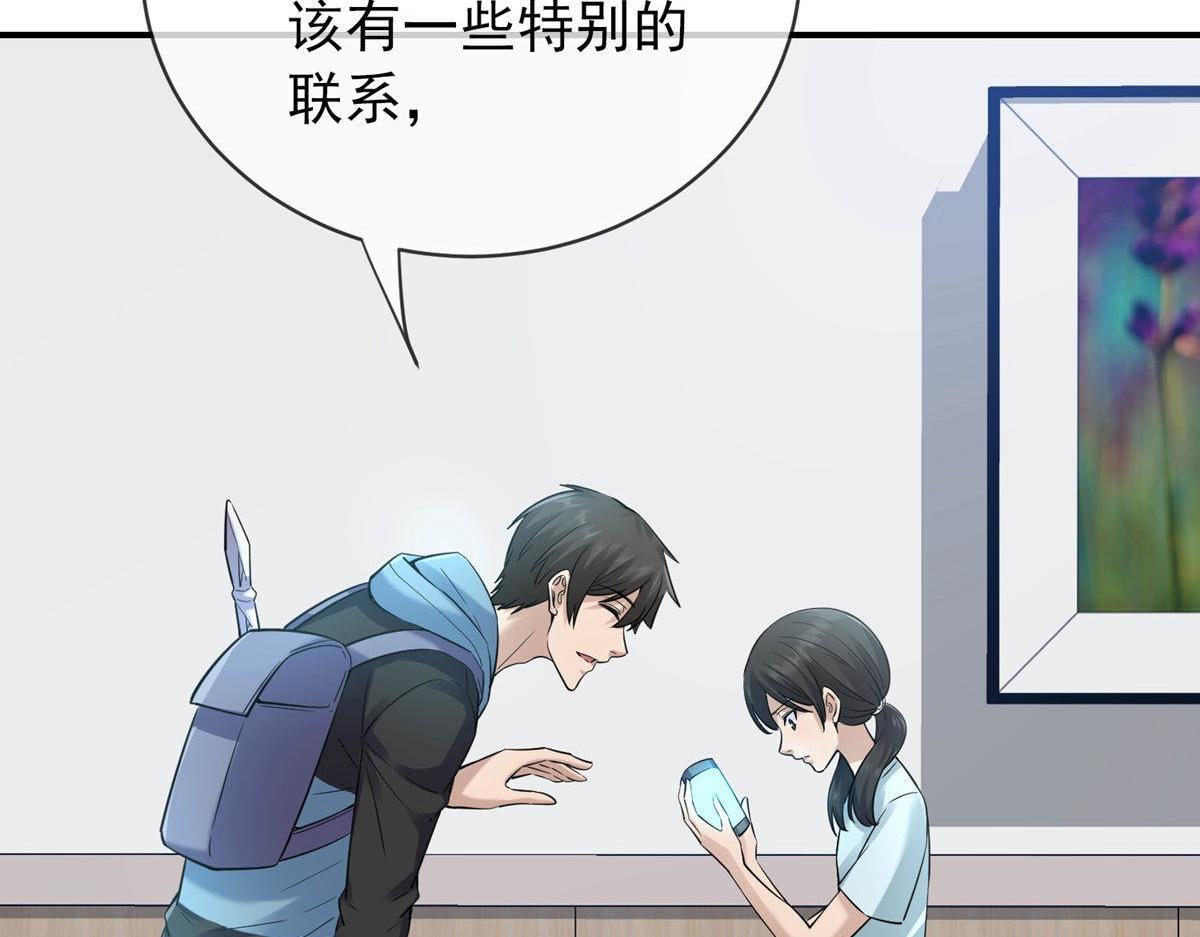 第171话(1/3)-第171话