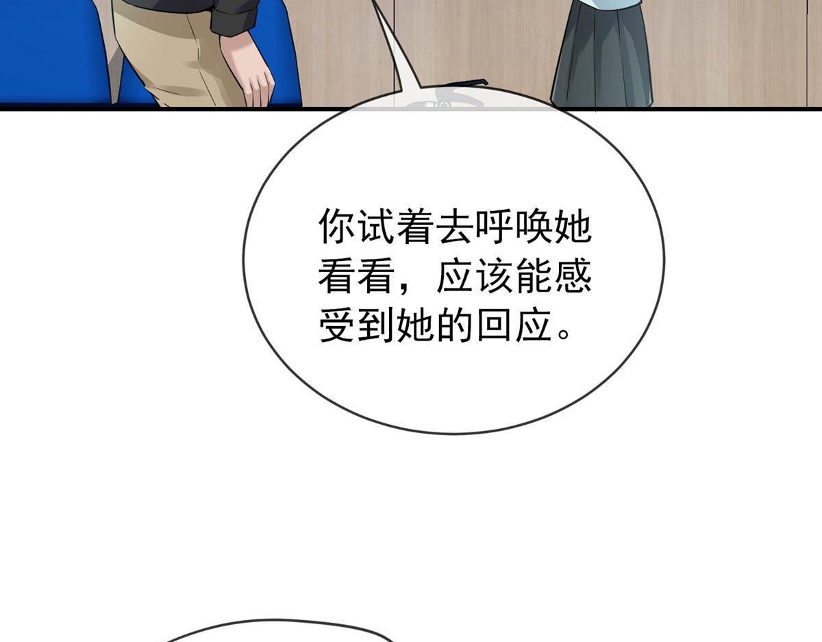第171话(1/3)-第171话