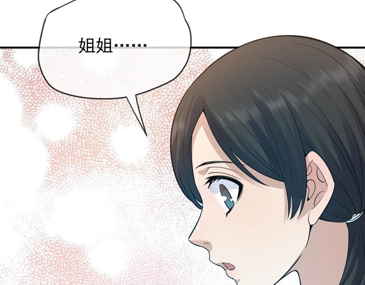 第171话(1/3)-第171话