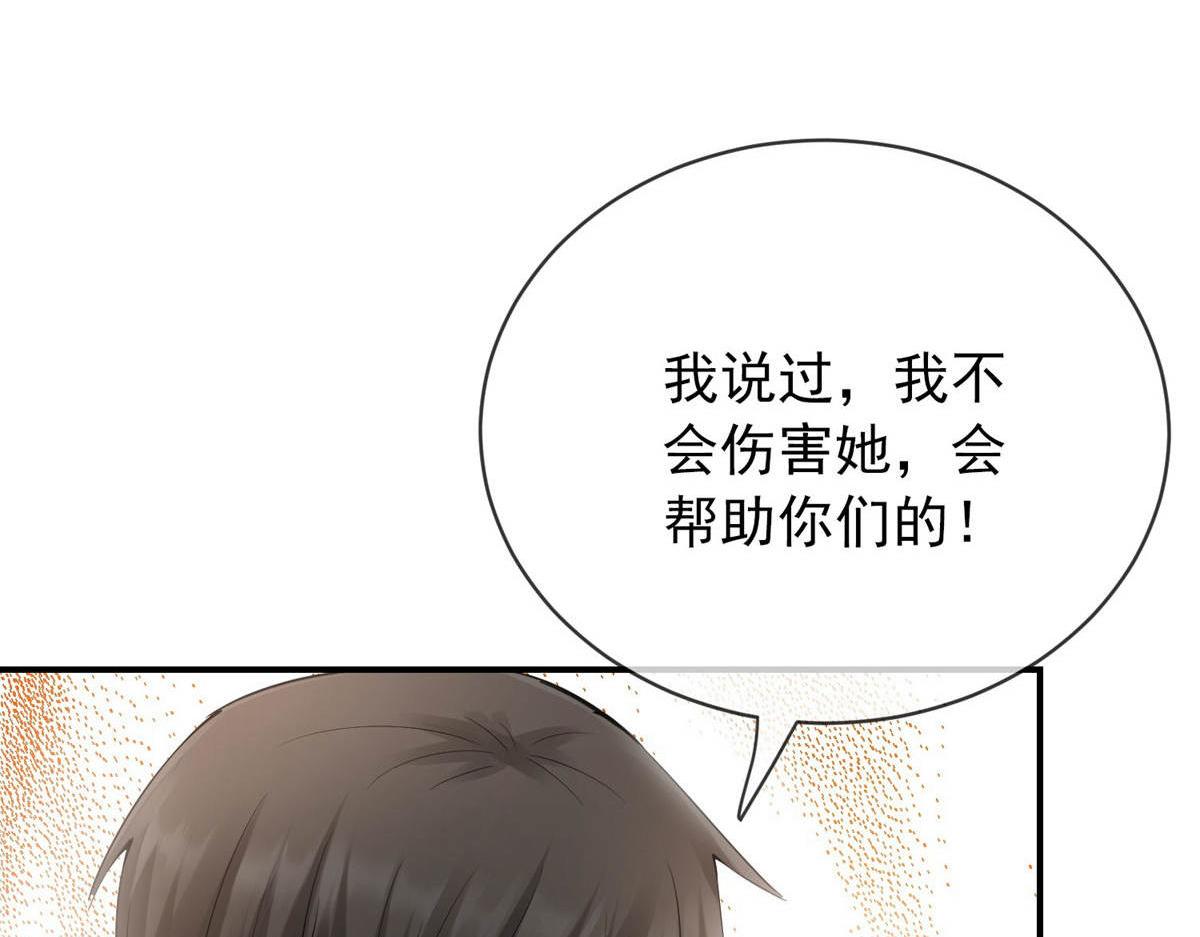 第171话(1/3)-第171话