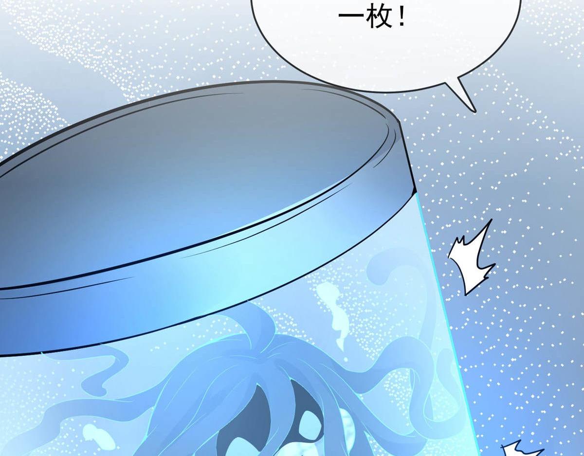 第171话(1/3)-第171话
