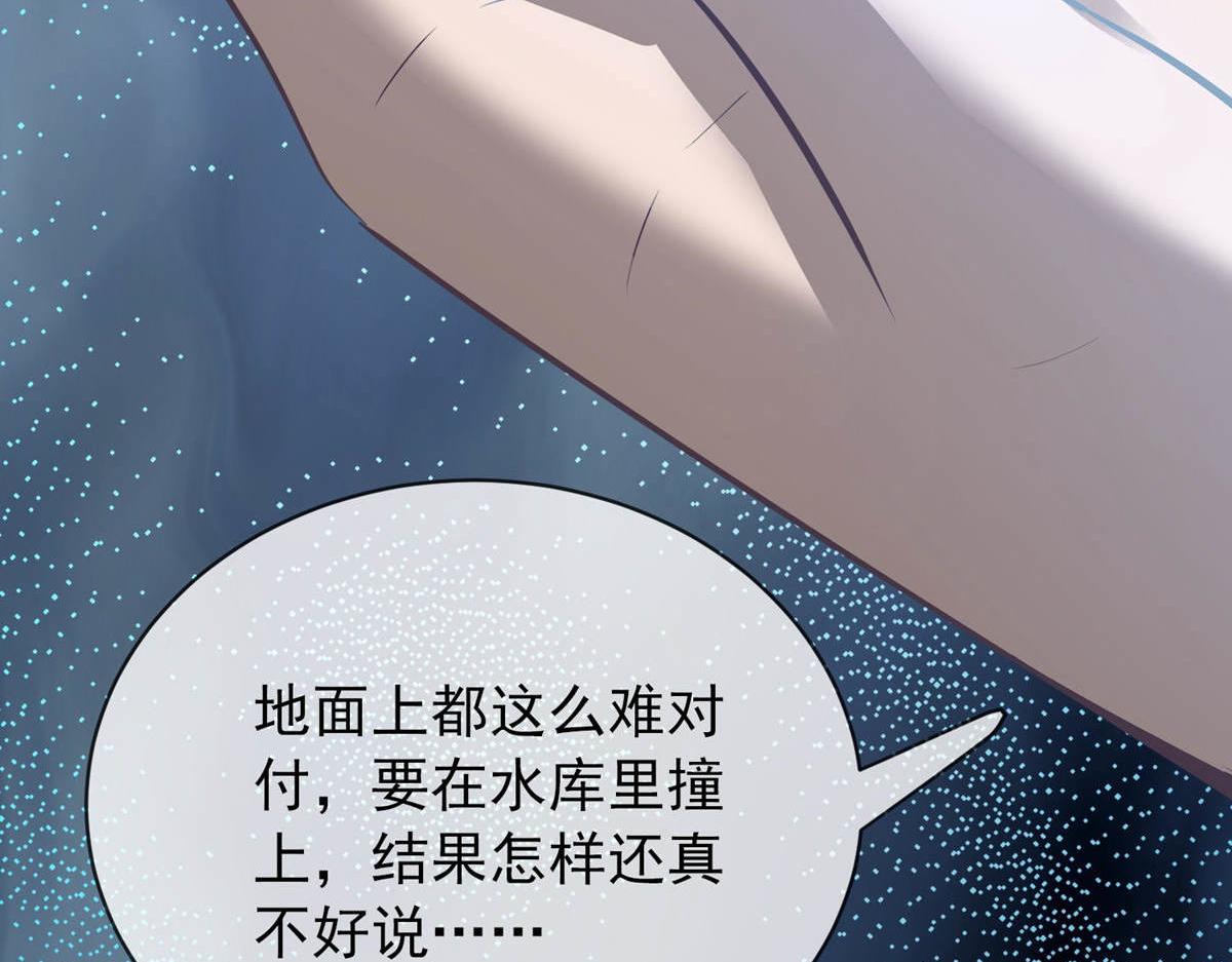 第171话(1/3)-第171话