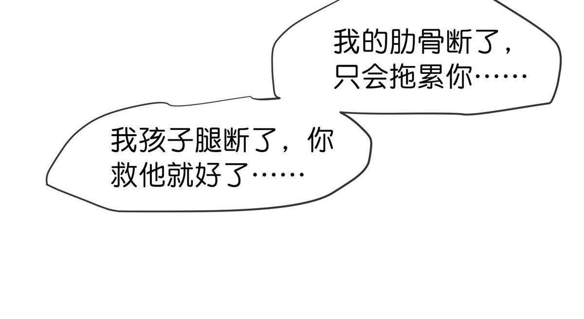第173话(1/3)-第173话