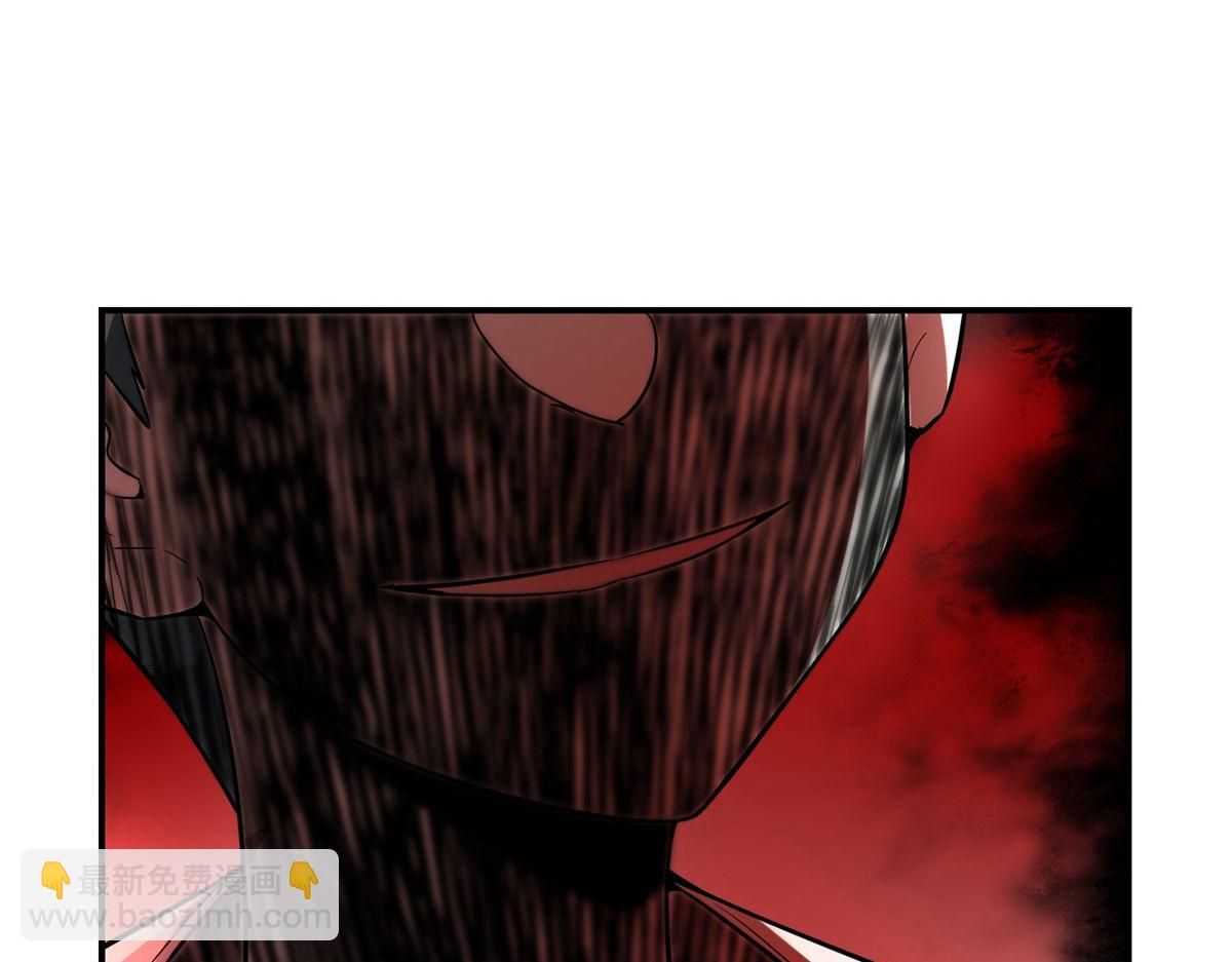 第173话(1/3)-第173话