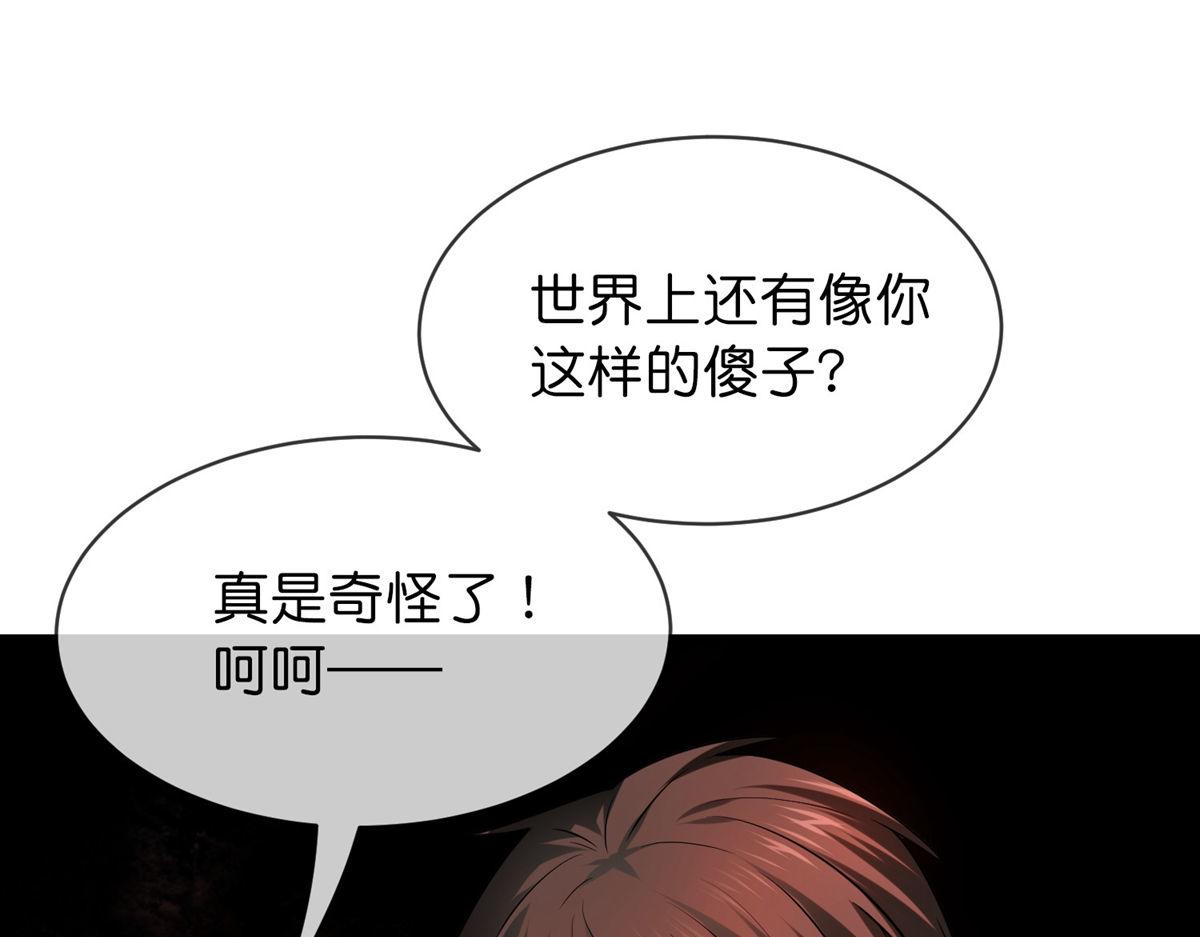 第173话(1/3)-第173话