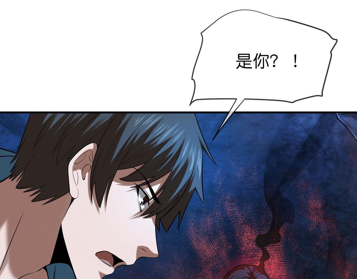 第173话(1/3)-第173话