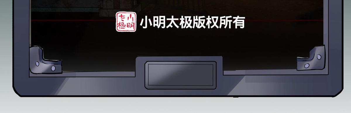 第173话(1/3)-第173话