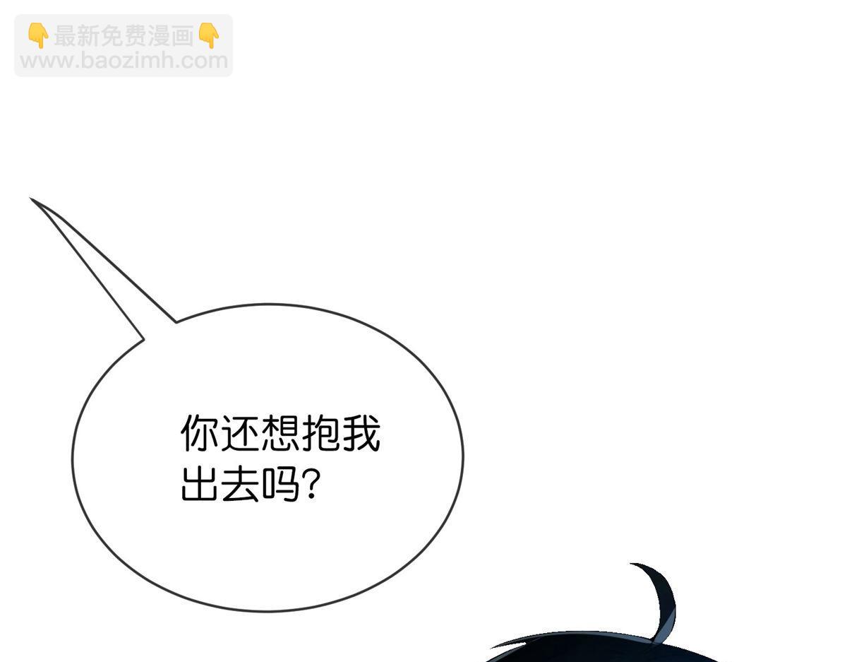 第173话(1/3)-第173话