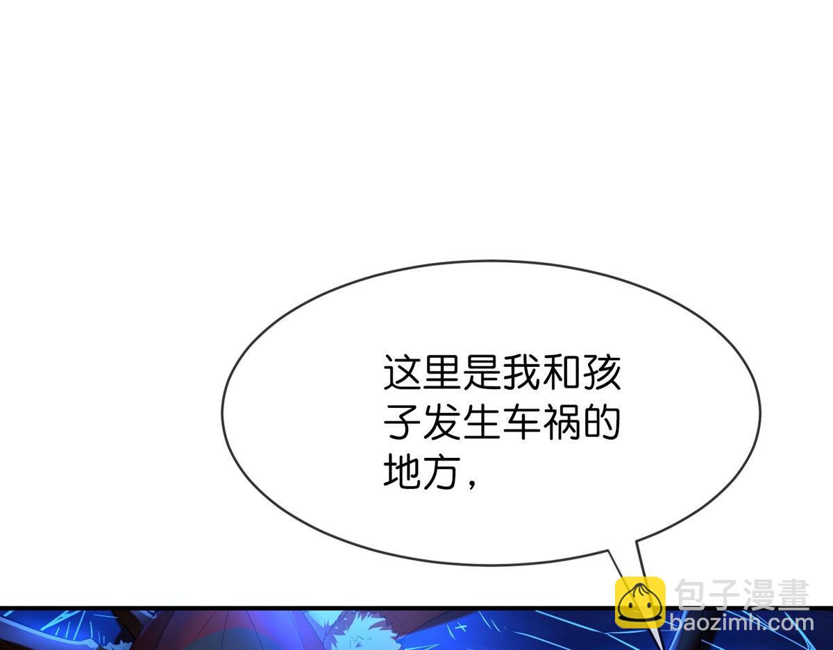 第173话(1/3)-第173话