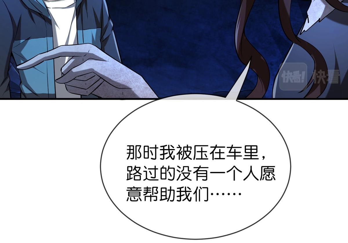 第173话(1/3)-第173话