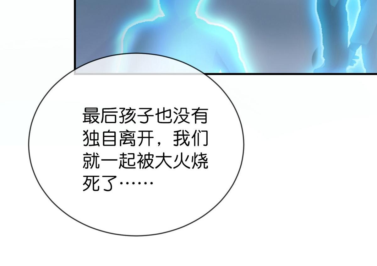 第173话(1/3)-第173话