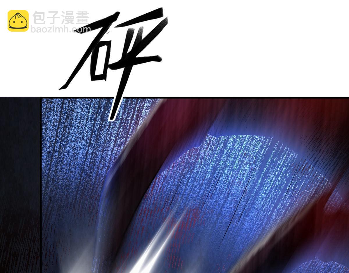 第173话(1/3)-第173话