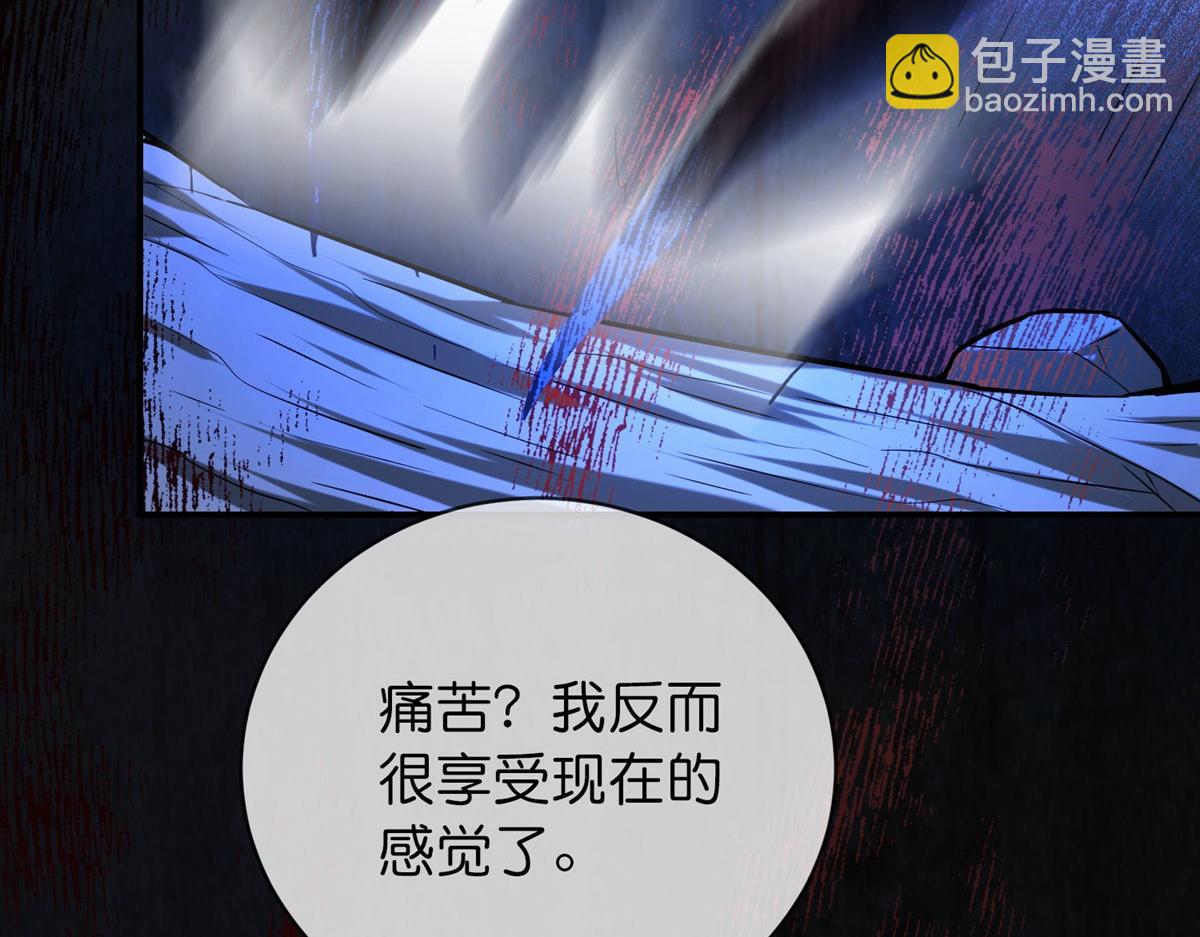 第173话(1/3)-第173话