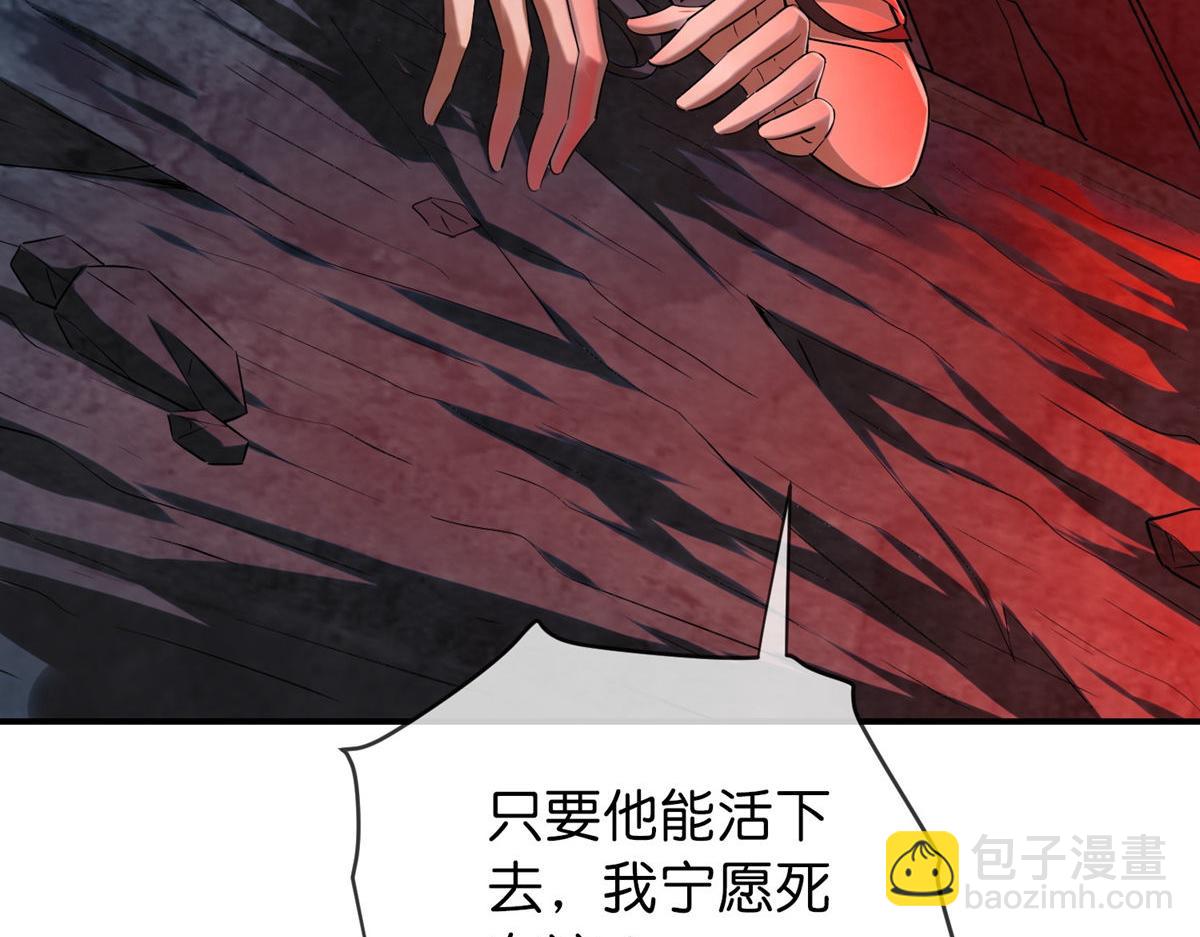 第173话(1/3)-第173话