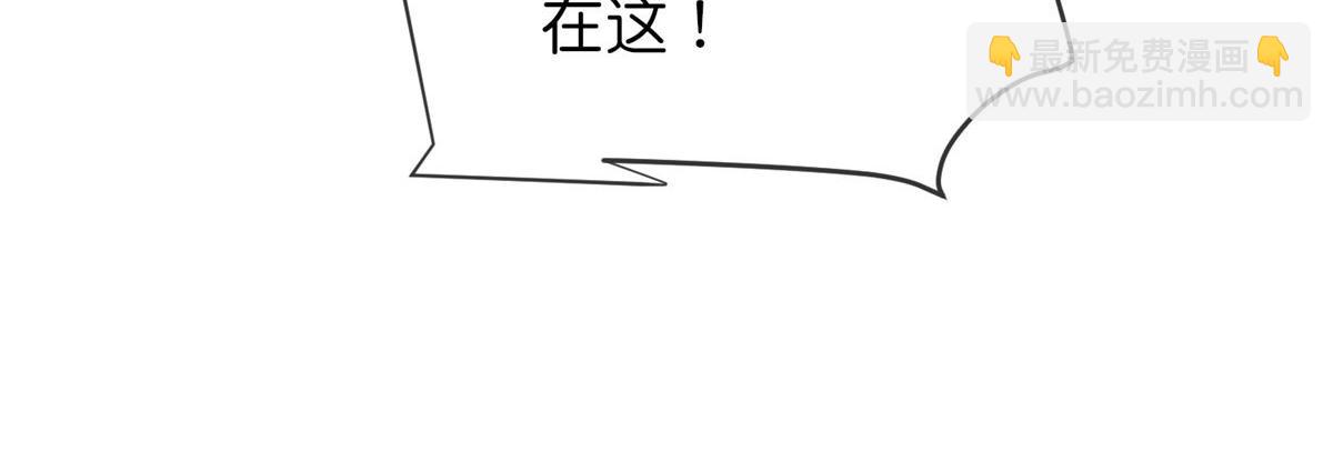 第173话(1/3)-第173话