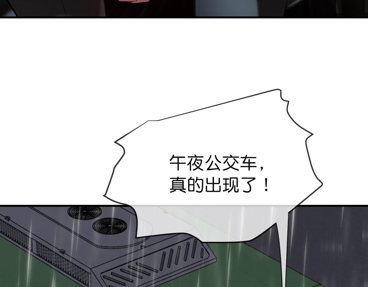 第175话(1/3)-第175话