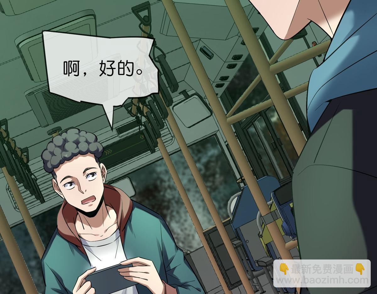 第175话(1/3)-第175话