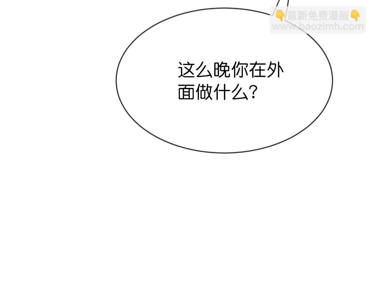 第175话(1/3)-第175话
