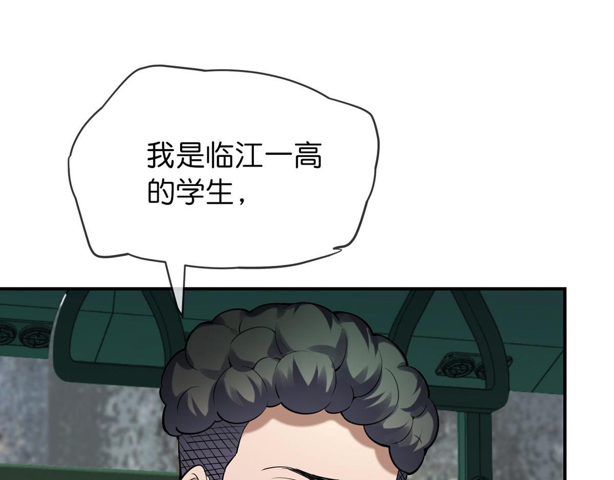 第175话(1/3)-第175话