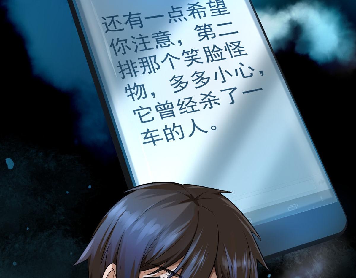 第175话(1/3)-第175话