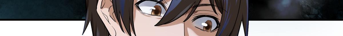 第175话(1/3)-第175话
