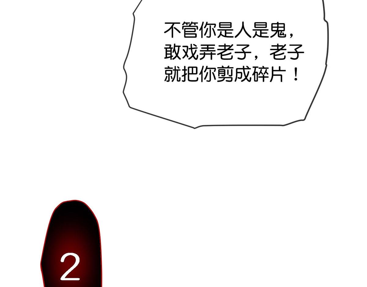 第177话(1/3)-第177话
