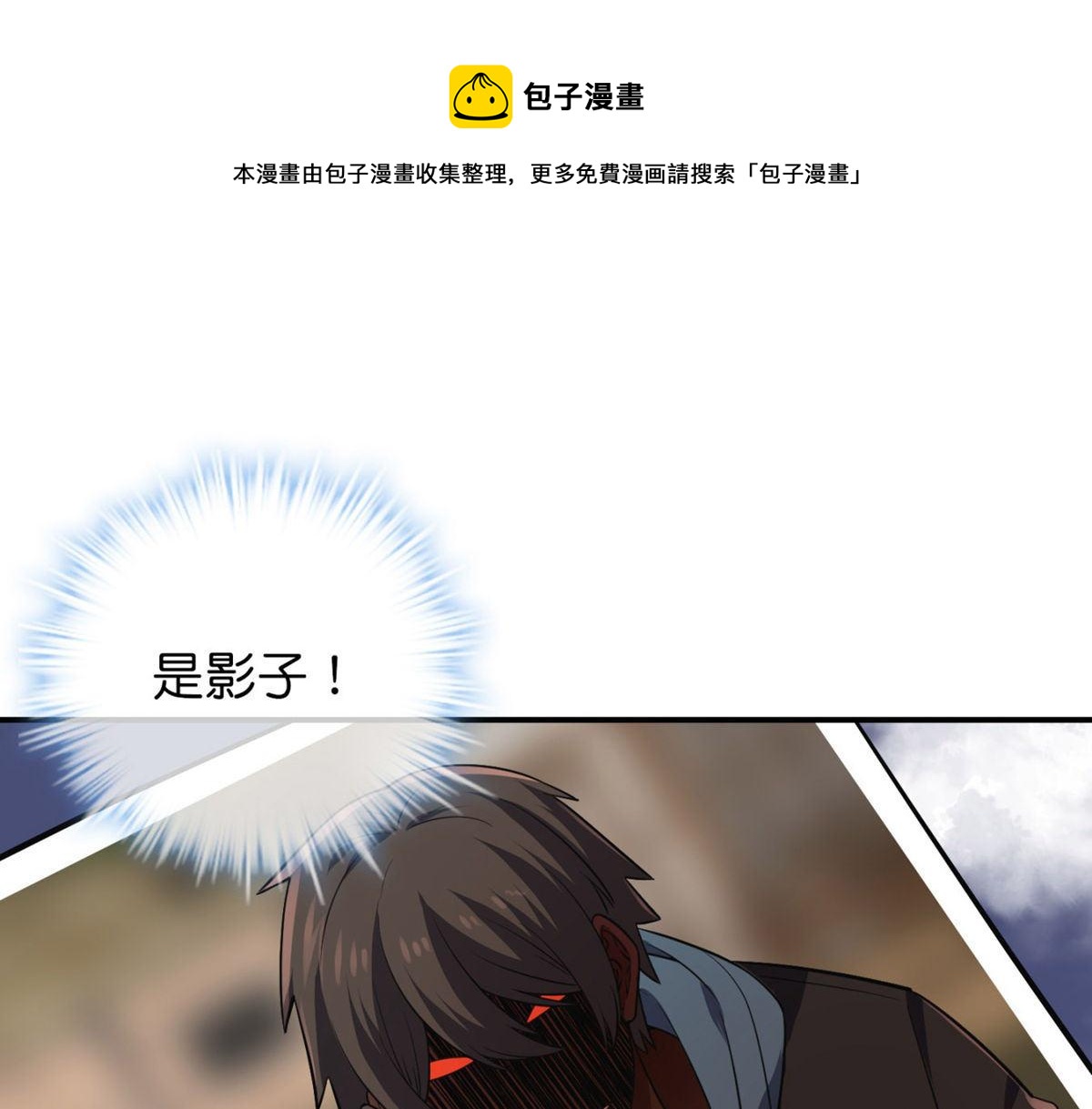 第179话(1/3)-第179话
