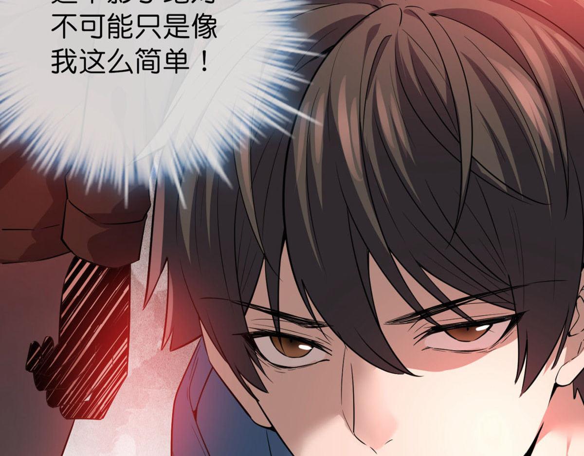 第179话(1/3)-第179话