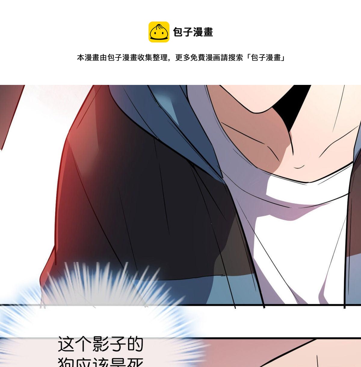 第179话(1/3)-第179话