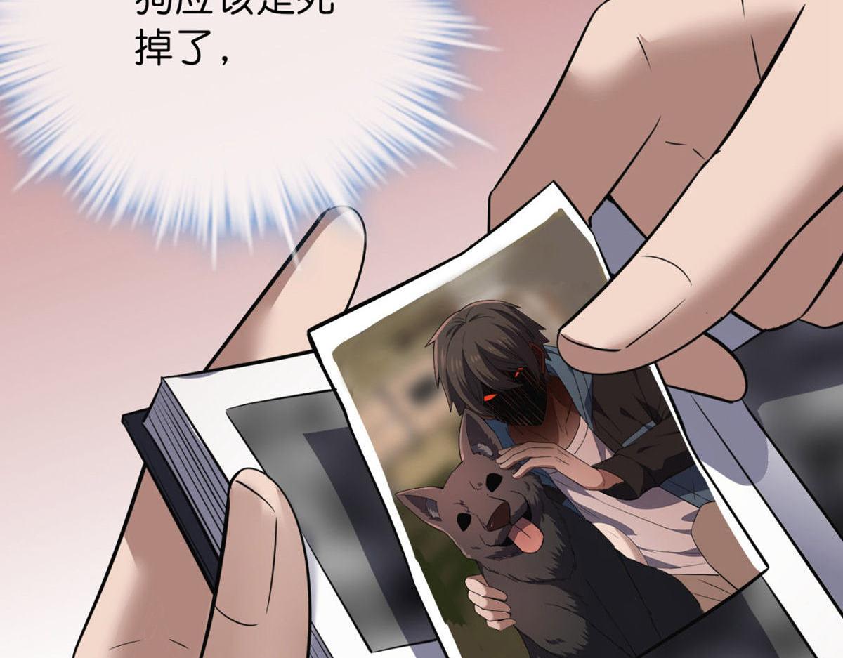 第179话(1/3)-第179话