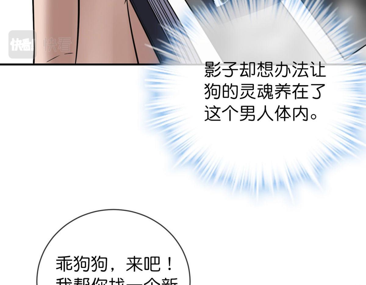 第179话(1/3)-第179话